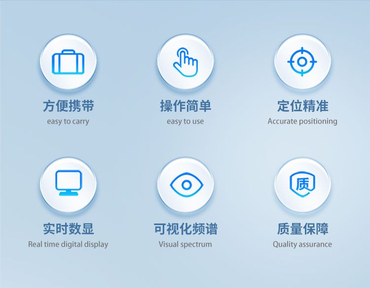 普奇-l2000智能型测漏仪
