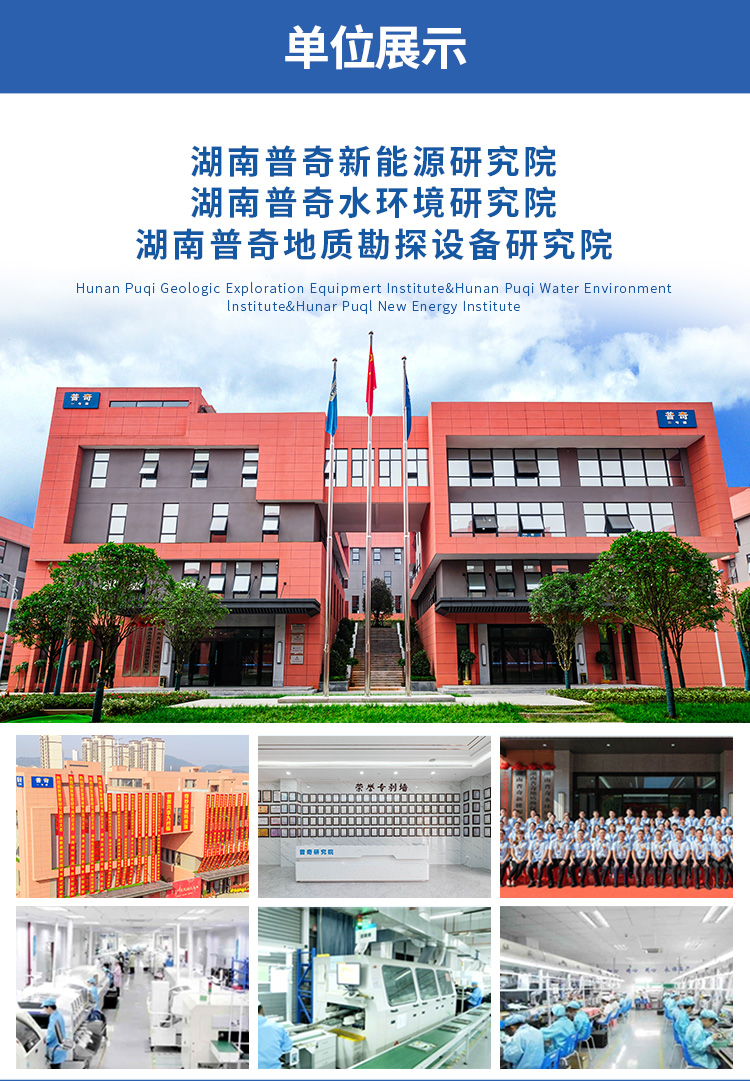 管网漏损监测仪-750_11.jpg