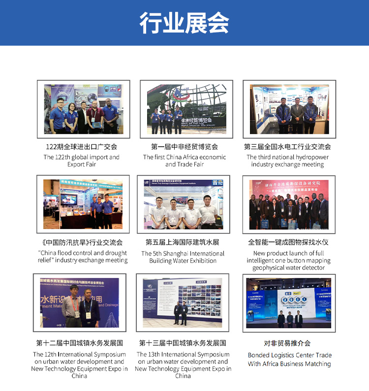 管网漏损监测仪-750_12.jpg