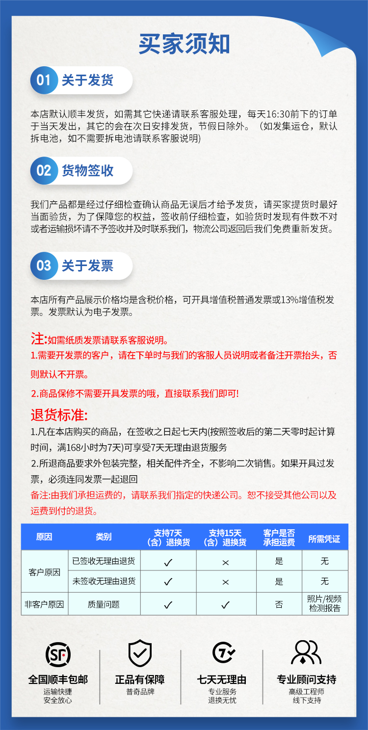 管网漏损监测仪-750_13.jpg
