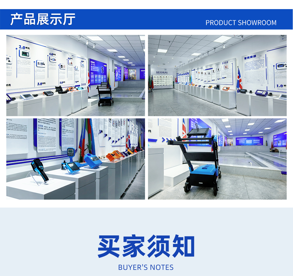 普奇GX900地下管线探测仪产品展示厅_12.jpg