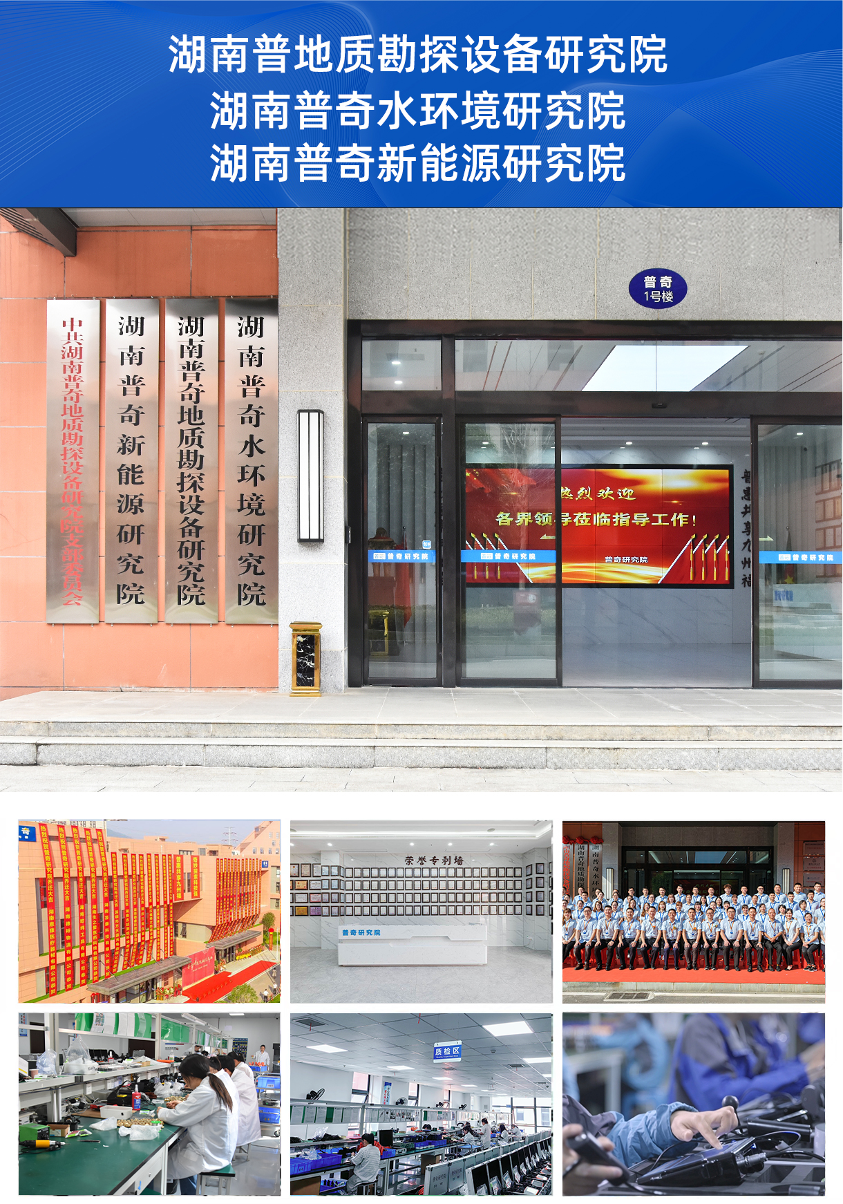 普奇GX900地下管线探测仪厂家实力展示_11.jpg
