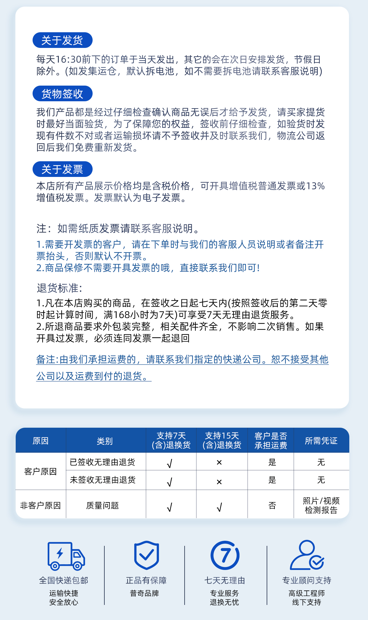 普奇GX900地下管线探测仪购买须知_13.jpg