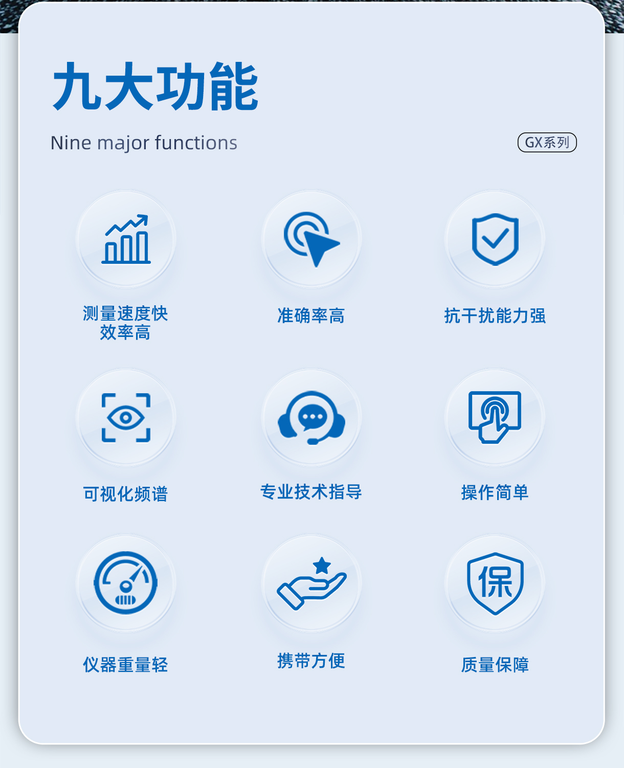 02-普奇GX700地下管线探测仪功能.jpg