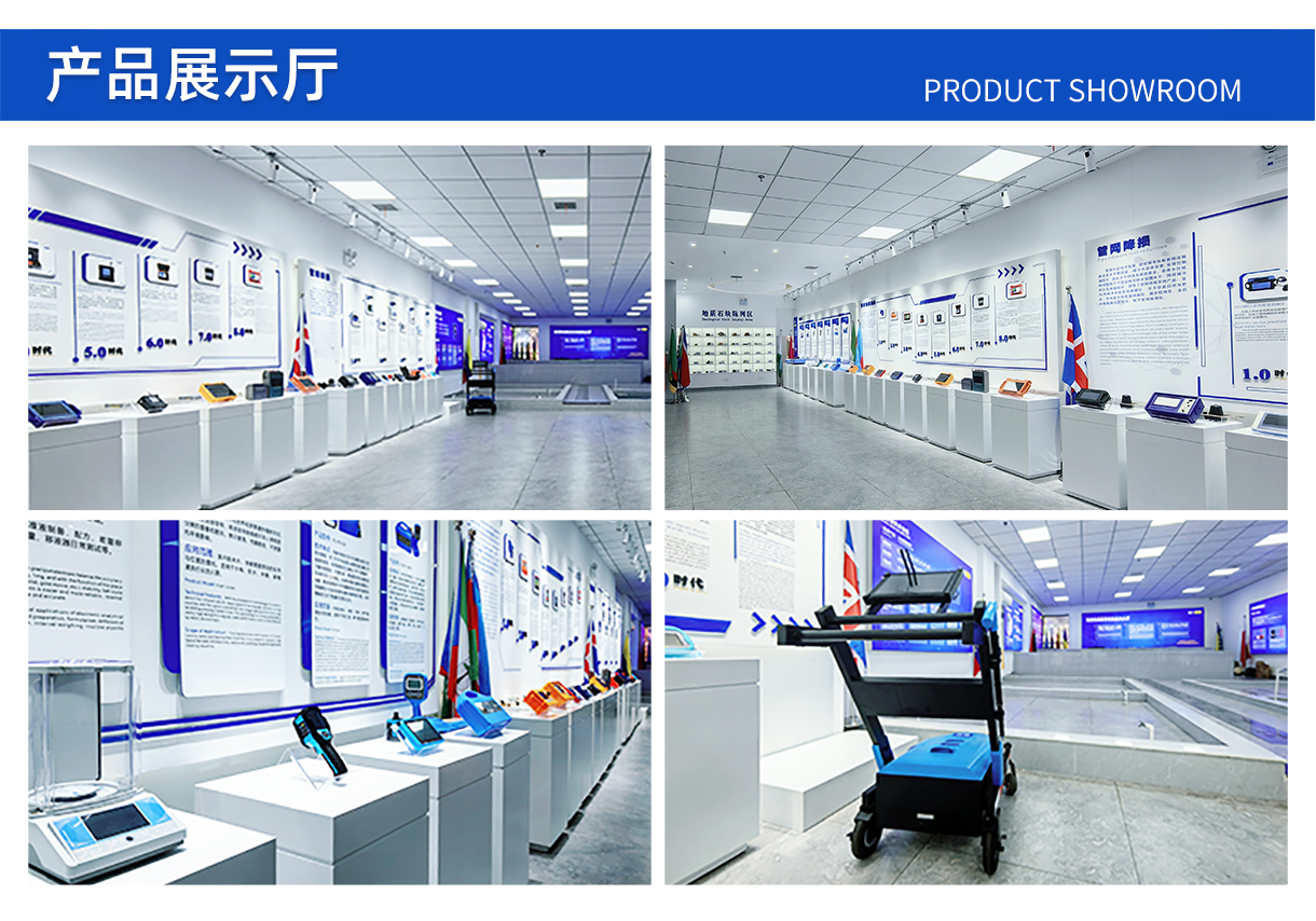 12-普奇GX700地下管线探测仪产品展示厅.jpg
