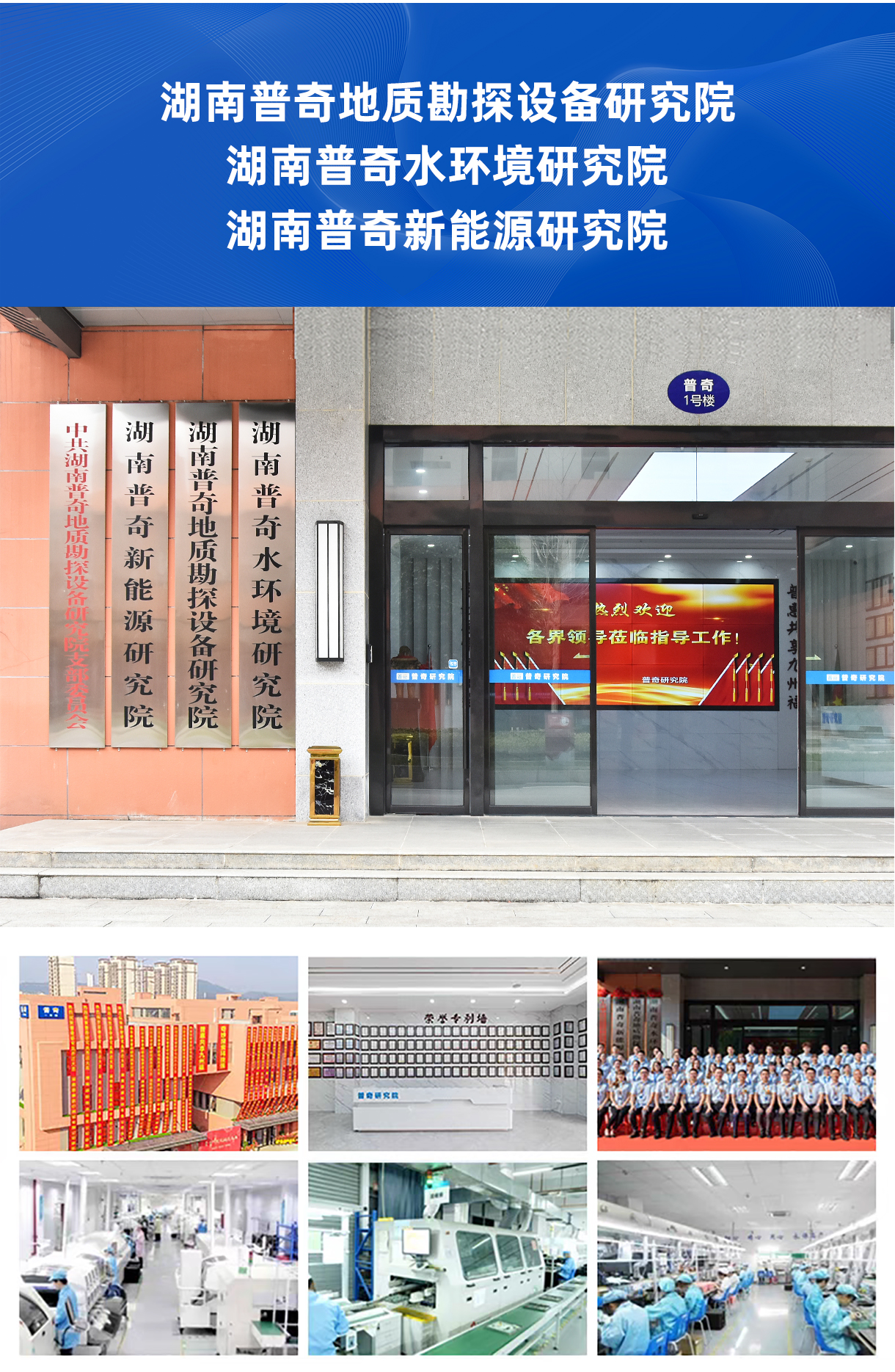 11-普奇GX700地下管线探测仪厂家实力展示.jpg