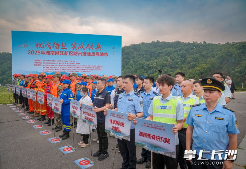 2025年防汛抢险应急演练.jpg