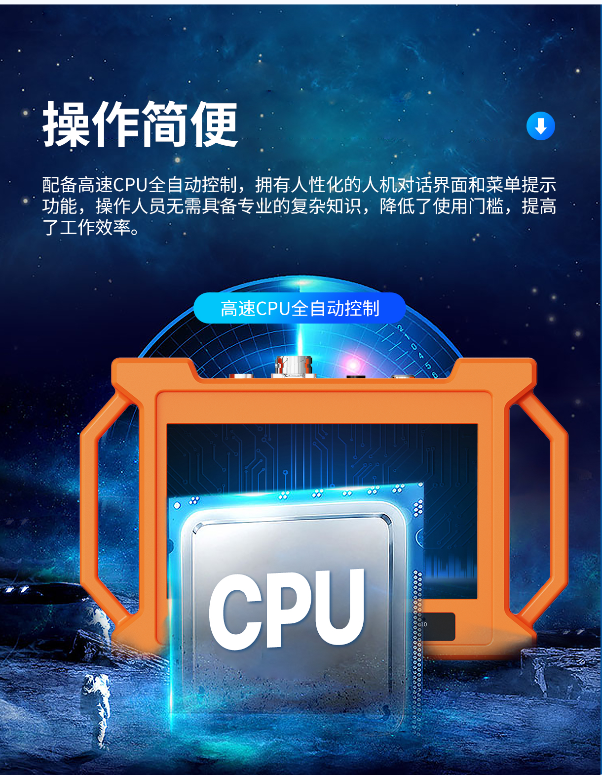 普奇PQ-227A堤坝管涌检测仪操作简便_10.jpg