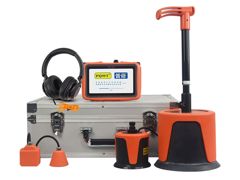 普奇L7000漏水探测仪 普奇L7000漏水探测仪