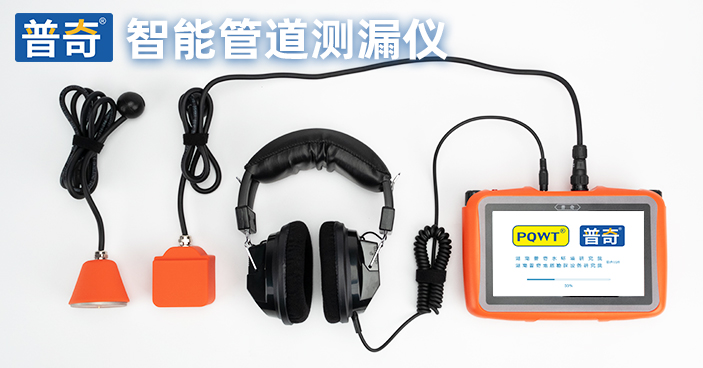 普奇L50