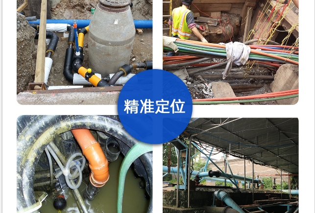 地下管线探测方法的科学选择：基于管线特性