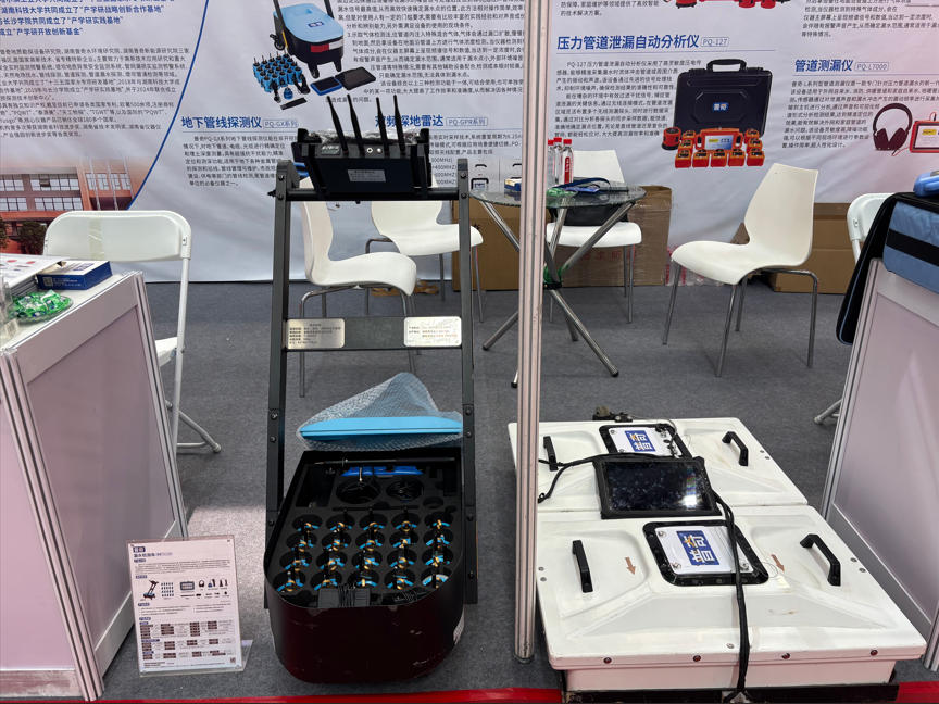 第六届粤港澳大湾区非开挖管网发展技术博览会-5.jpg