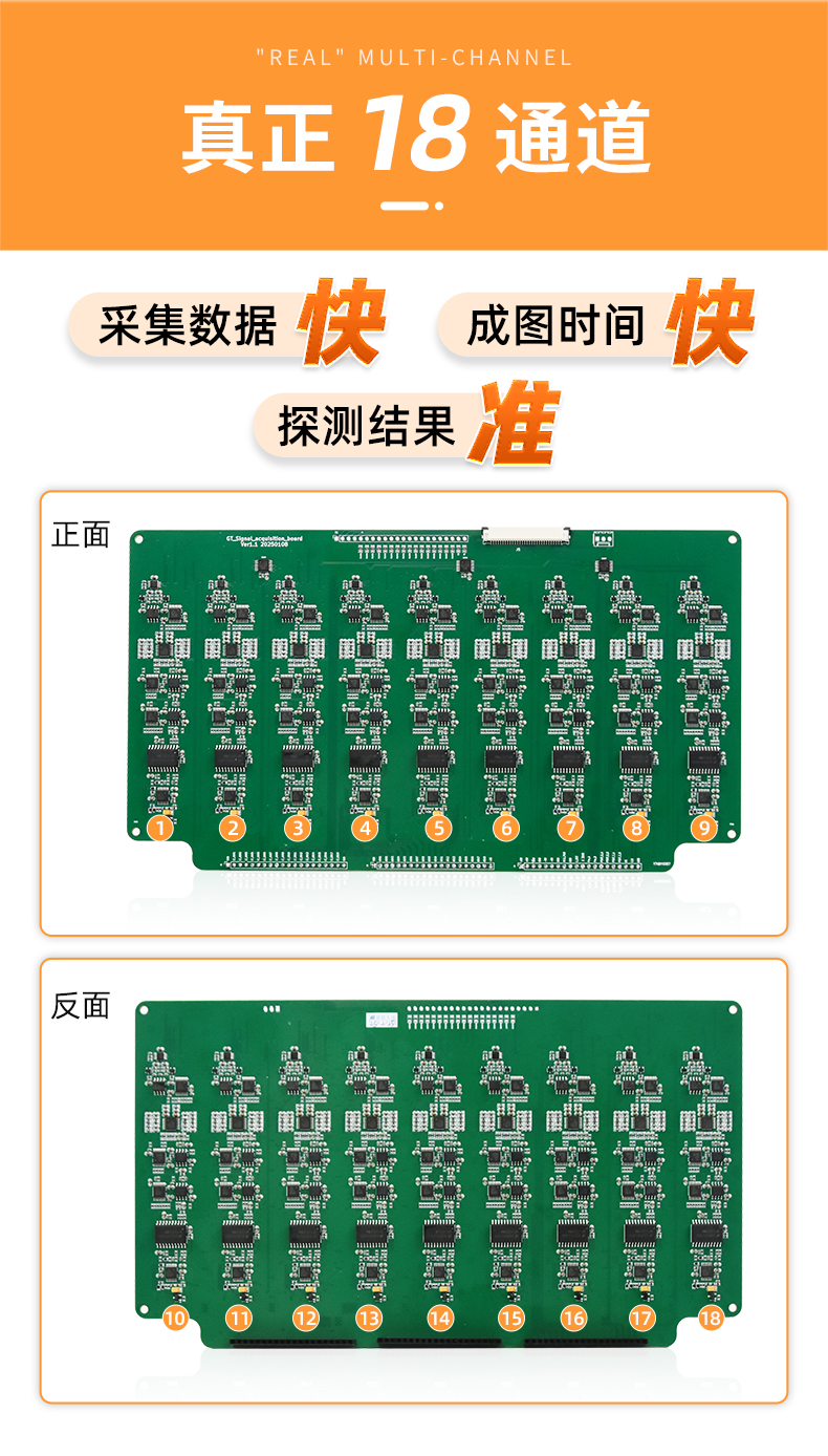 普奇找水仪