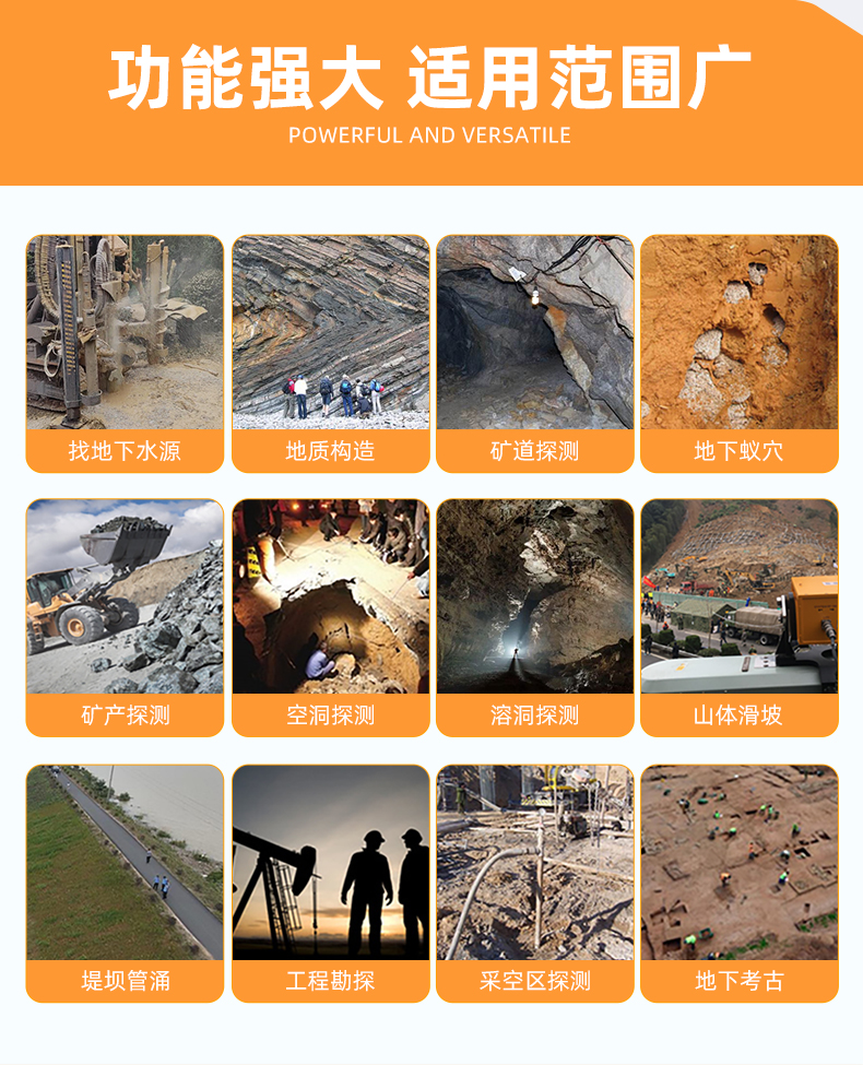 普奇GT-1000A多通道找水仪