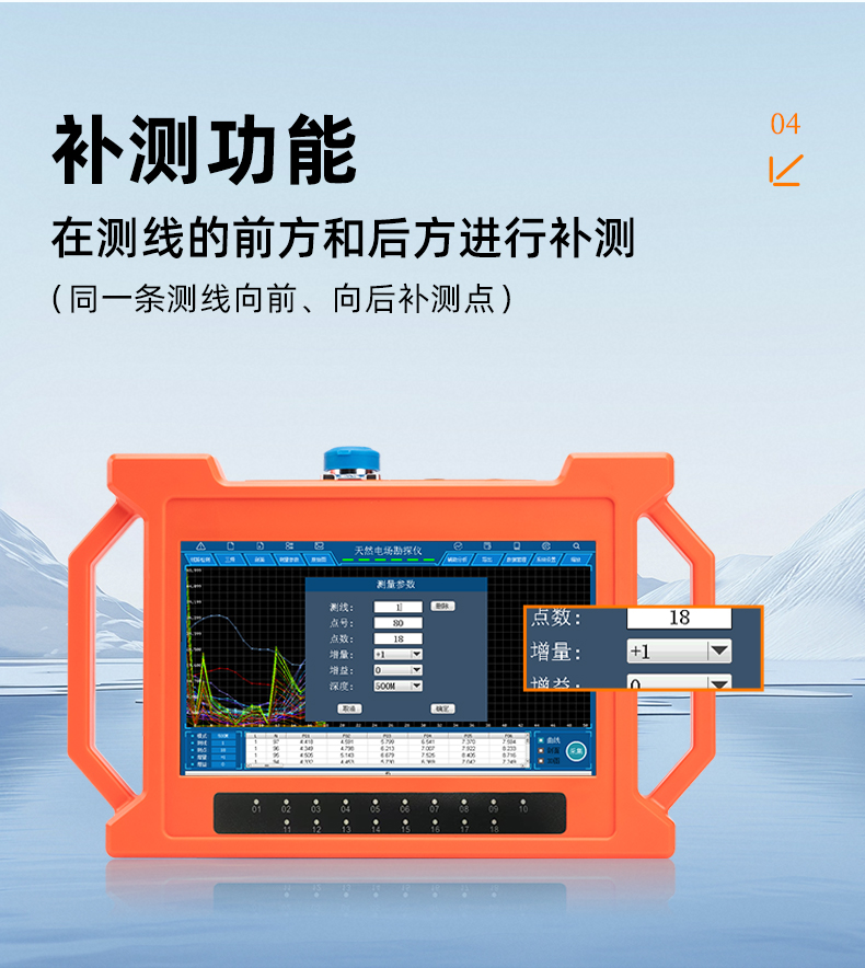 普奇GT-1000A多通道找水仪