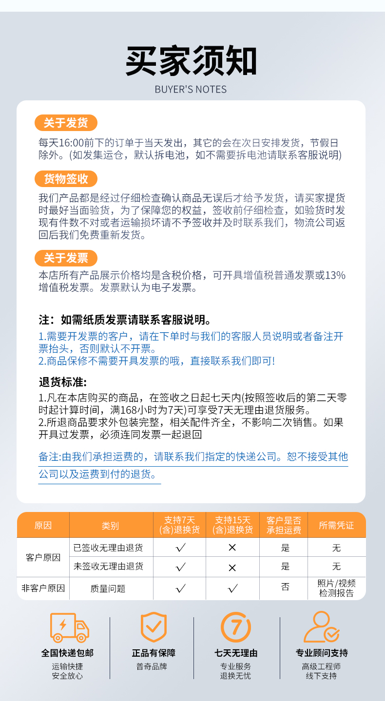 普奇GT-1000A多通道找水仪