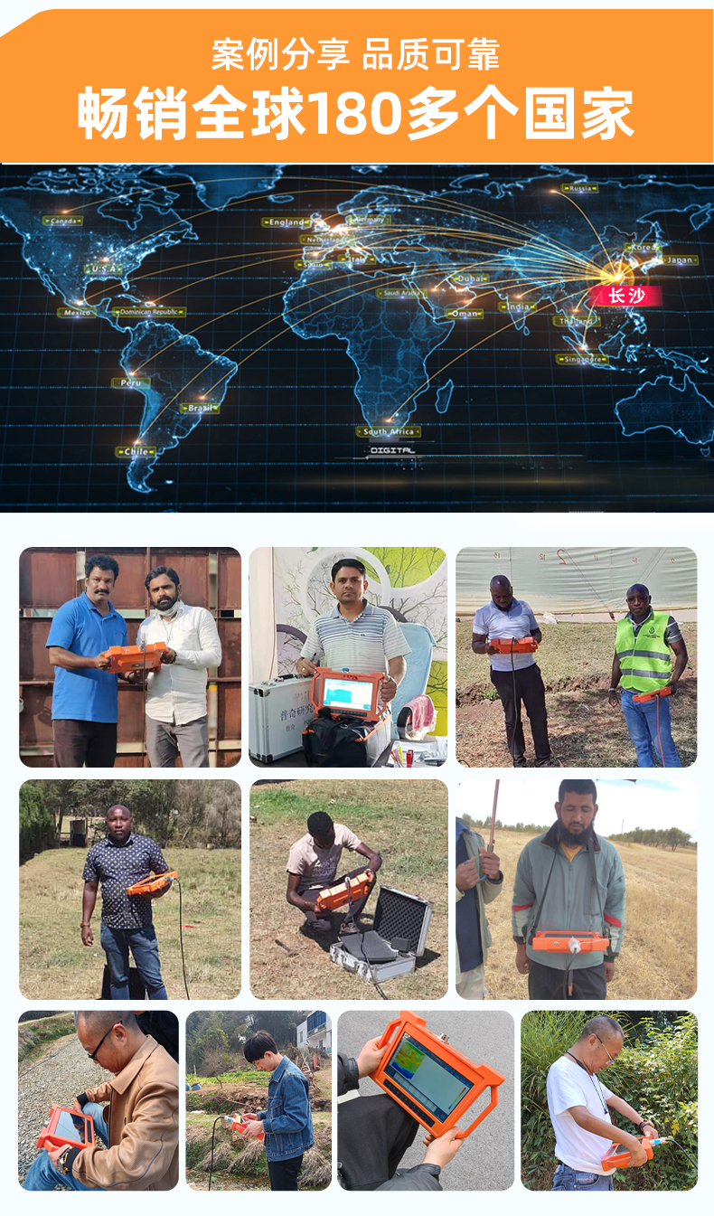 普奇GT-1000A多通道找水仪