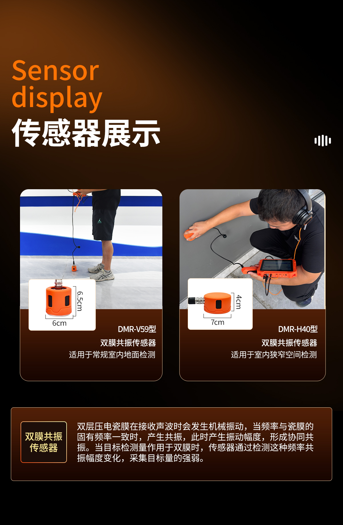 普奇PQ125A漏⽔检测仪