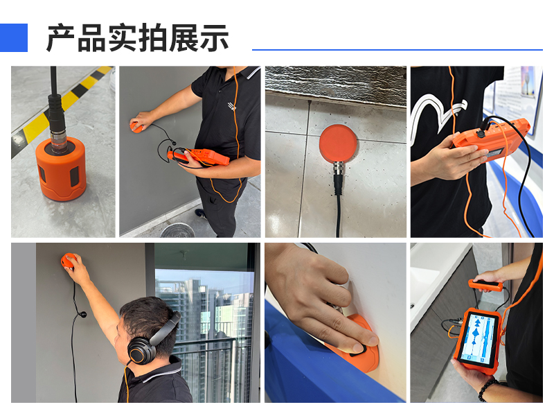 普奇PQ125B漏⽔检测仪 普奇PQ125B漏⽔检测仪