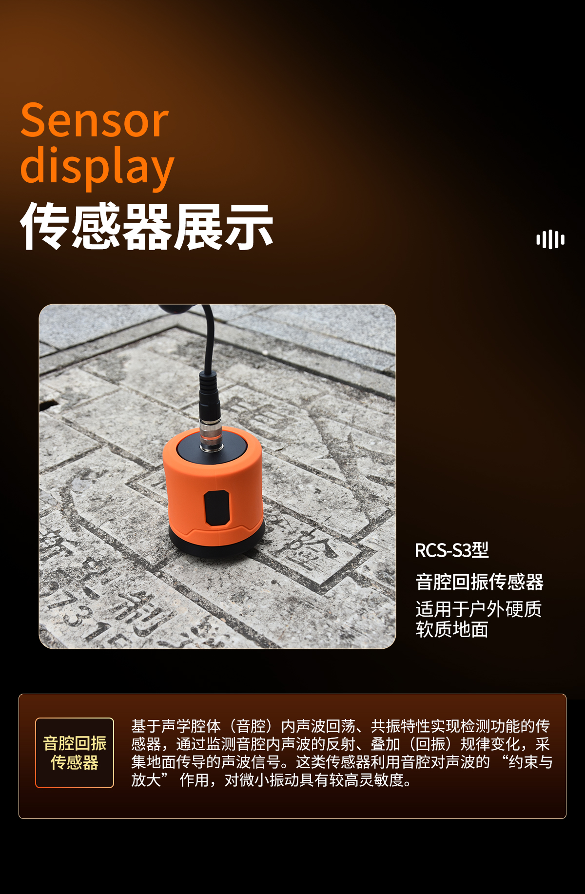 PQ125B漏⽔检测仪