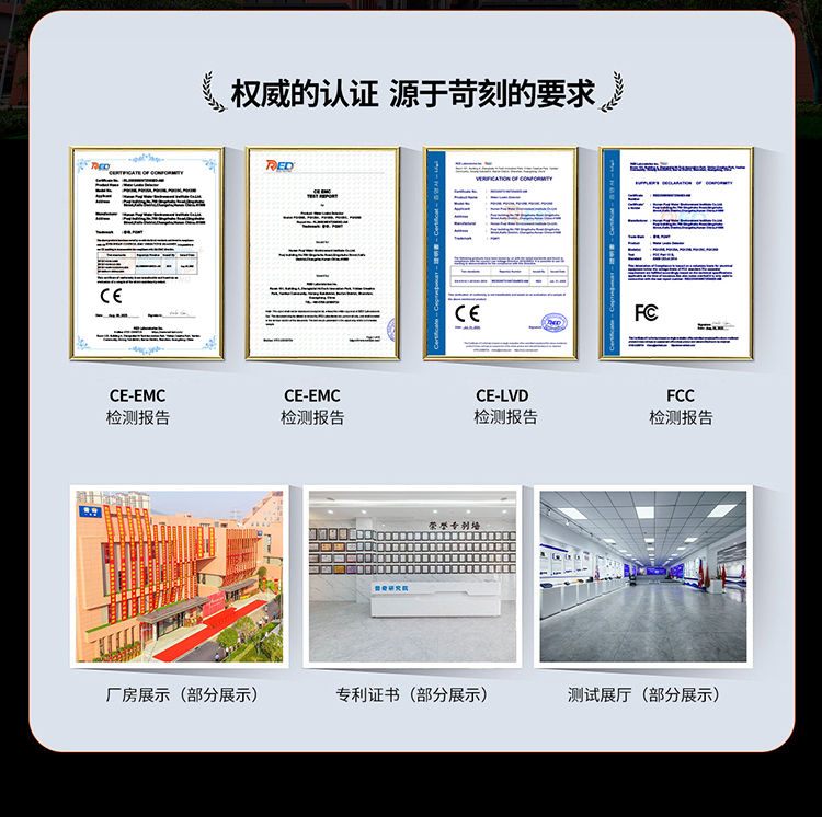 普奇PQ125C漏水检测仪