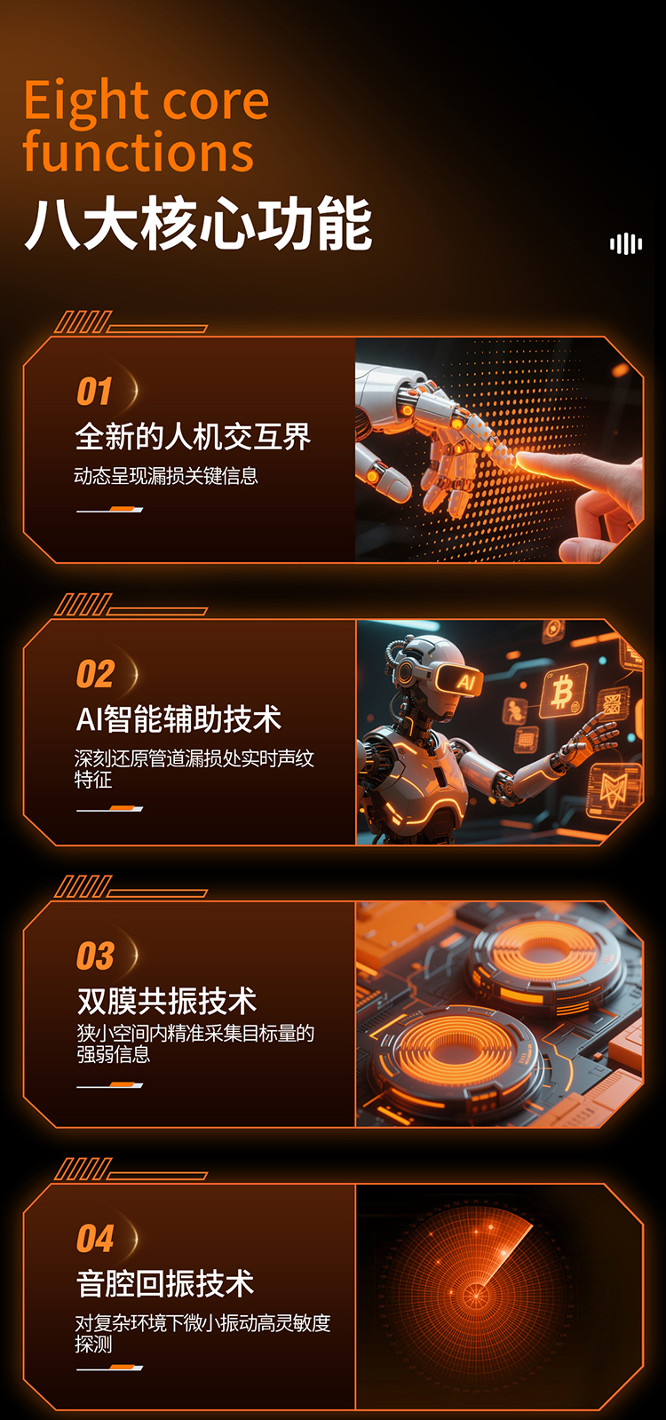 普奇PQ125C漏水检测仪