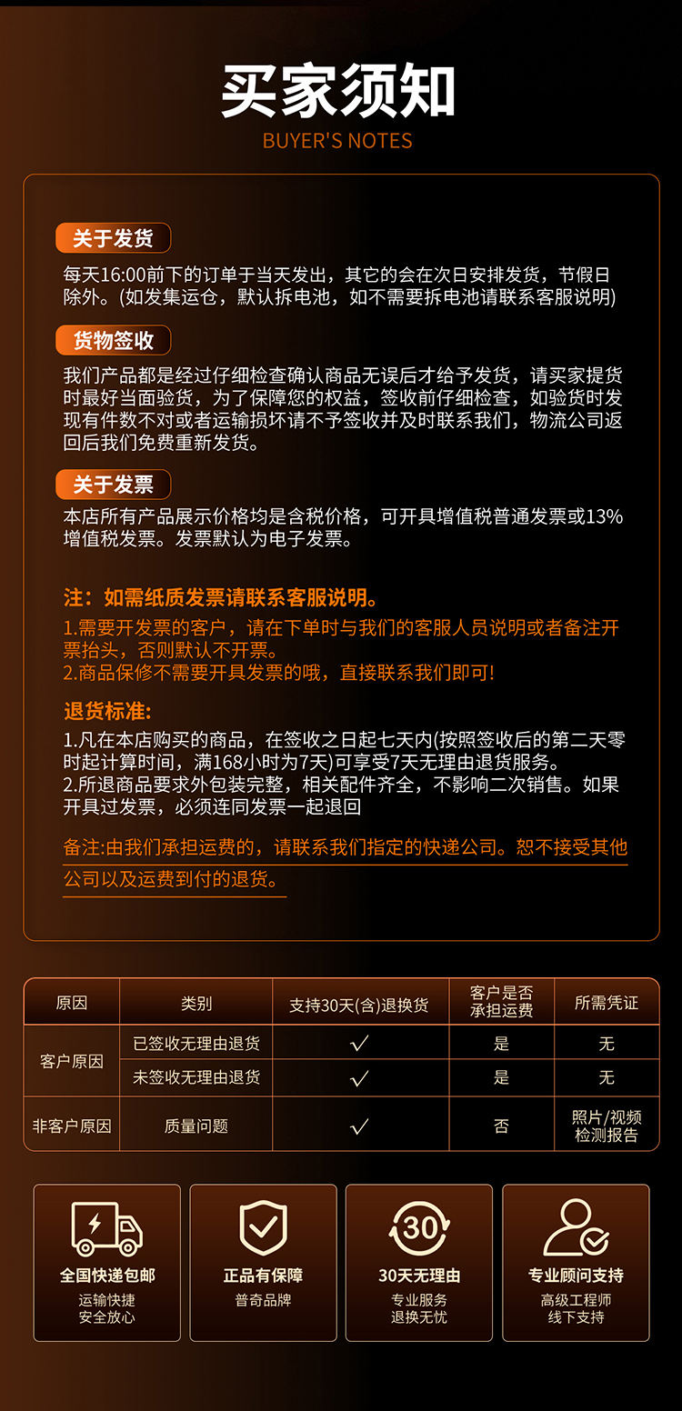 普奇PQ125C漏水检测仪