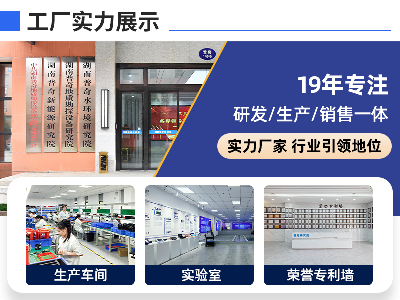 普奇PQ125E漏水检测仪 普奇PQ125E漏水检测仪