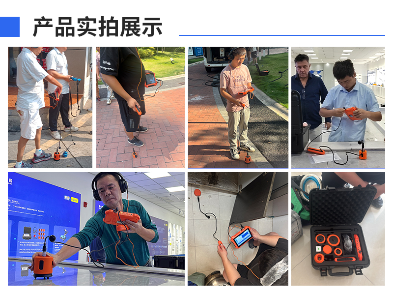 普奇PQ125E漏水检测仪 普奇PQ125E漏水检测仪