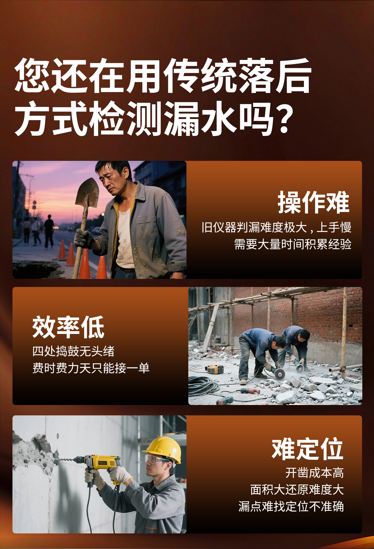 普奇PQ125E漏水检测仪