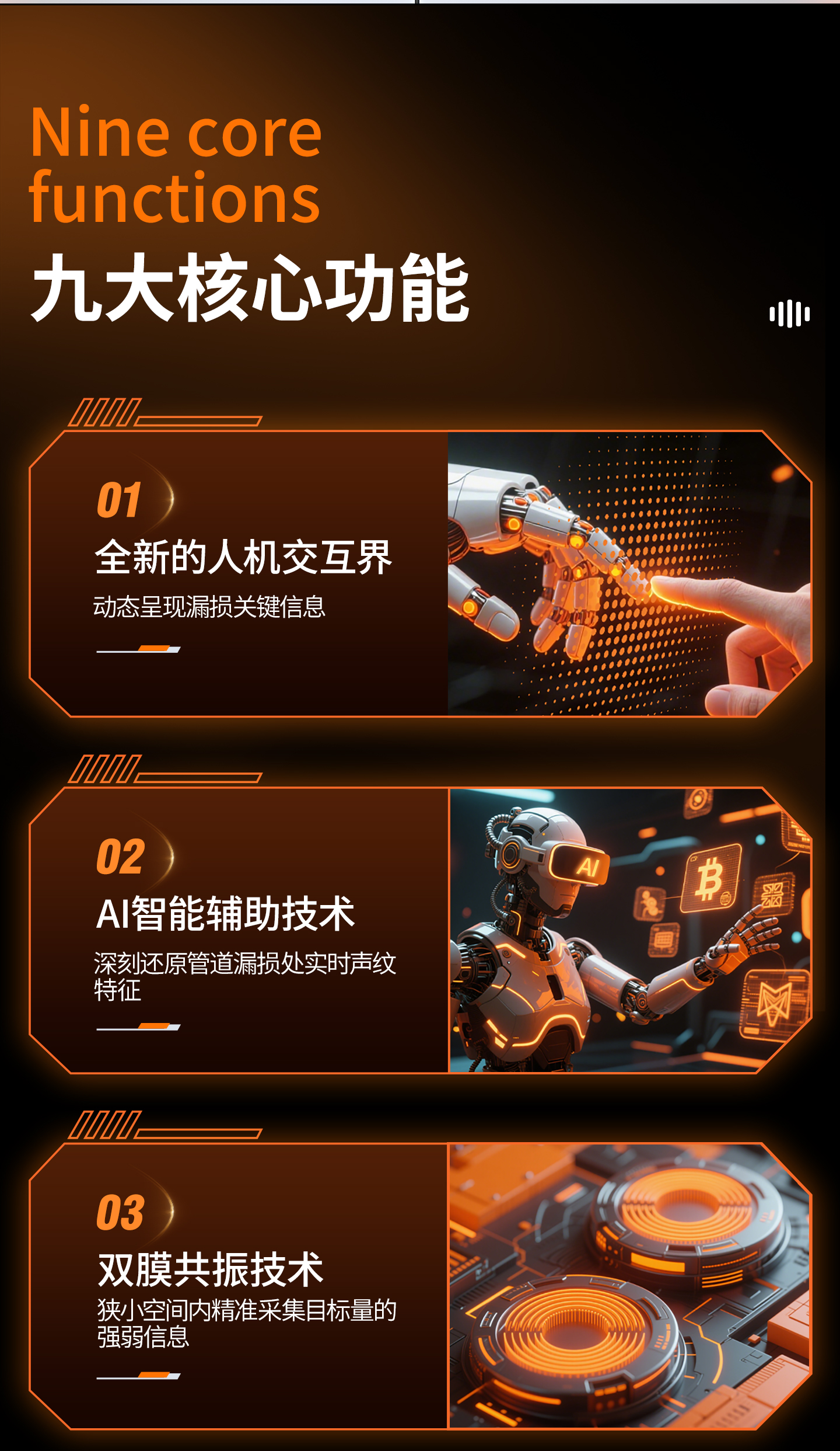 普奇PQ125E漏水检测仪