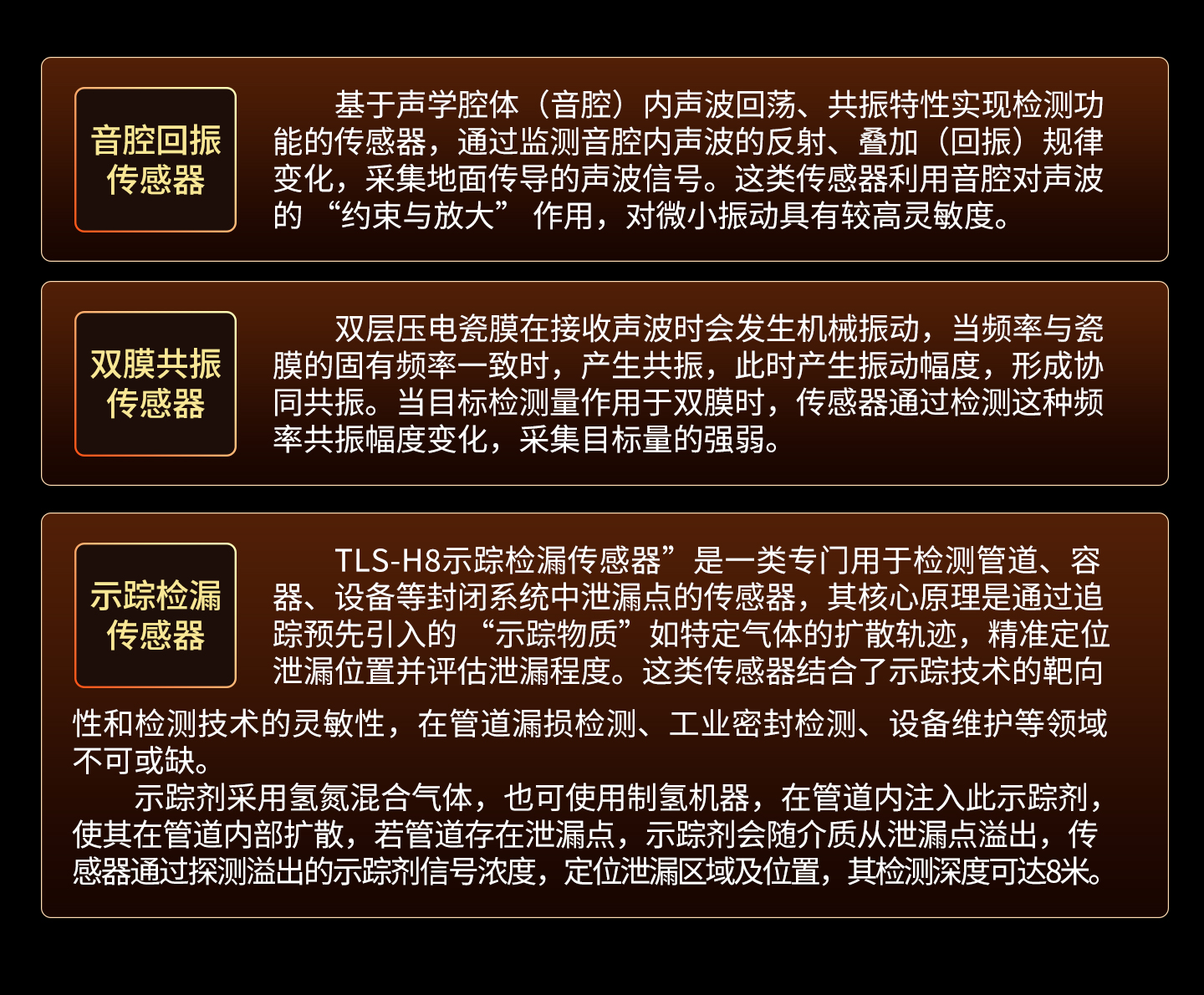 普奇PQ125E漏水检测仪