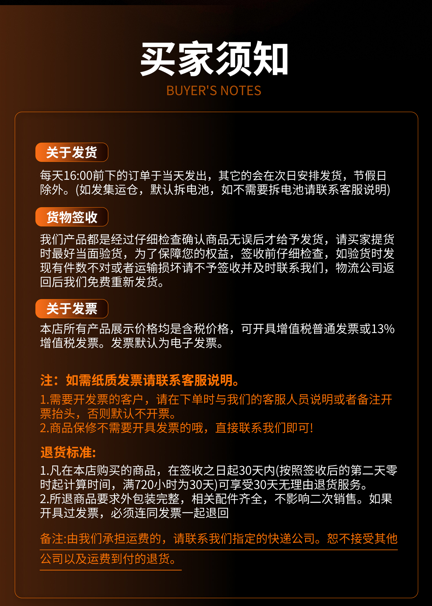 普奇PQ125E漏水检测仪