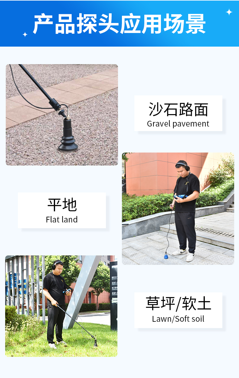 普奇L9000听音示踪气体检漏仪