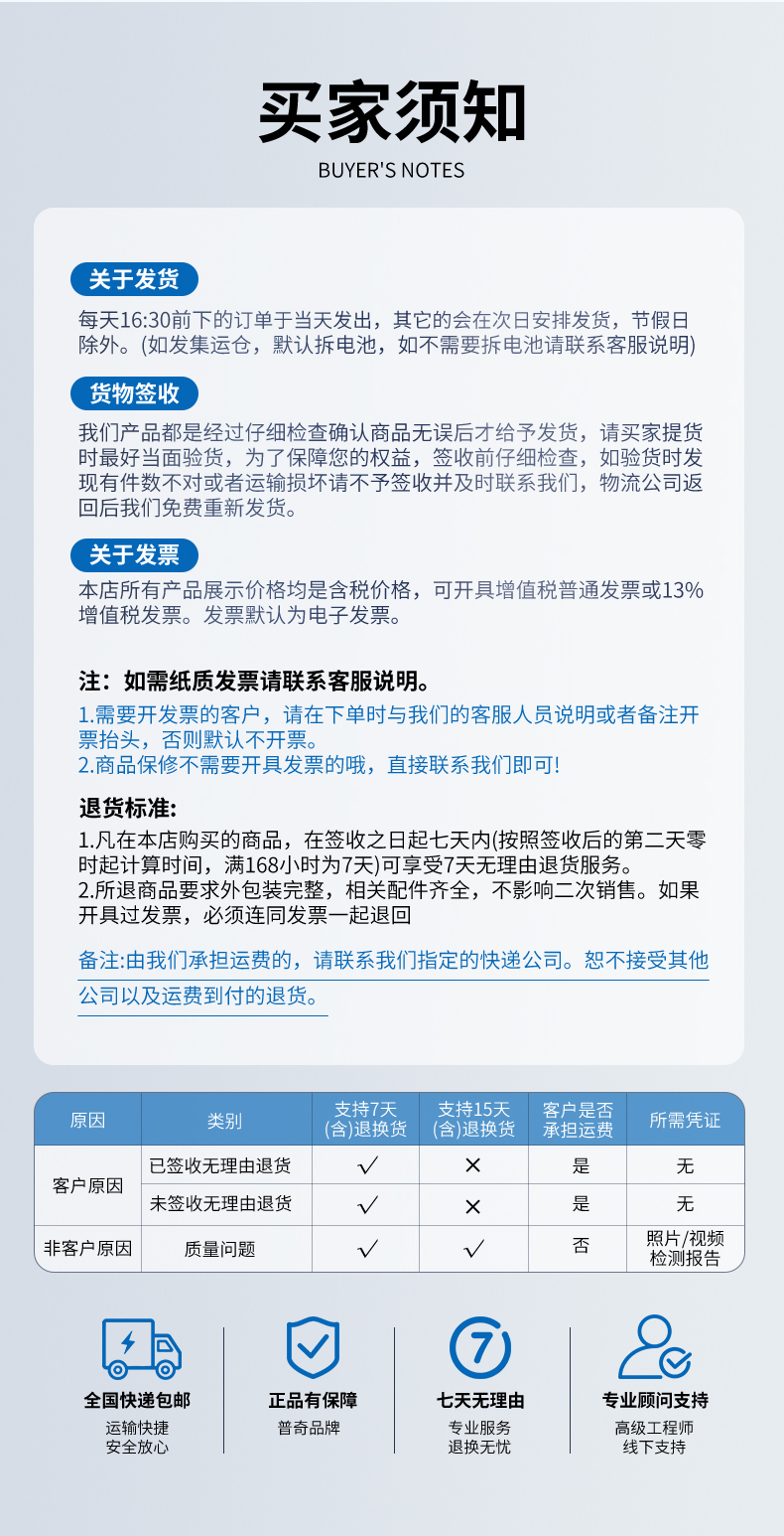 普奇L9000听音示踪气体检漏仪