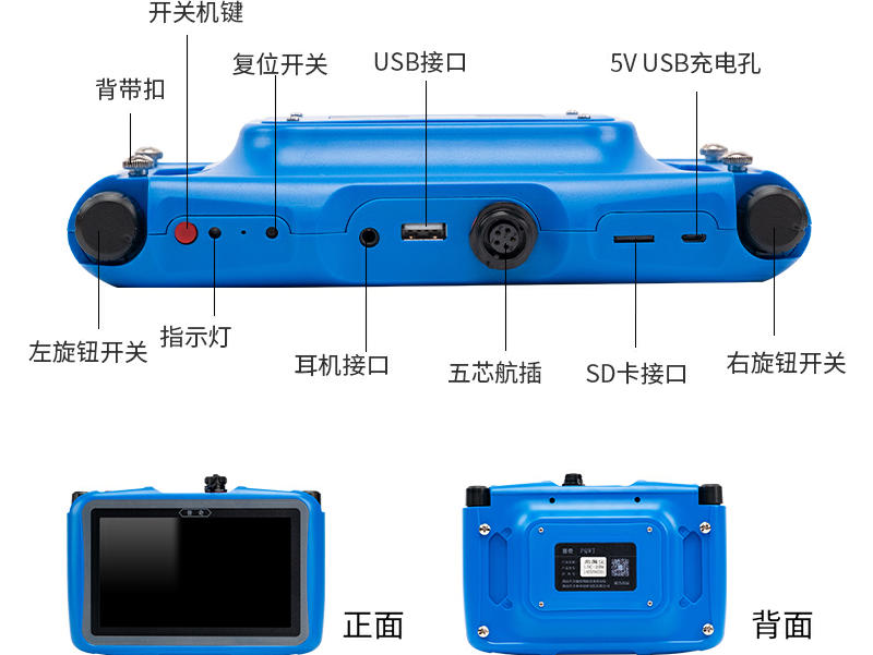 普奇L9000听音示踪气体检漏仪 普奇L9000听音示踪气体检漏仪