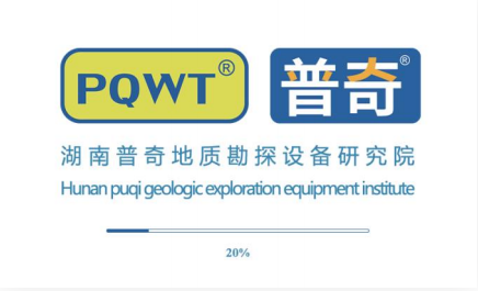 w普奇L50室内漏水检测仪使用方法