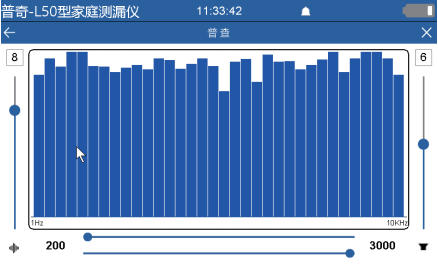 普奇L50室内漏水检测仪使用方法