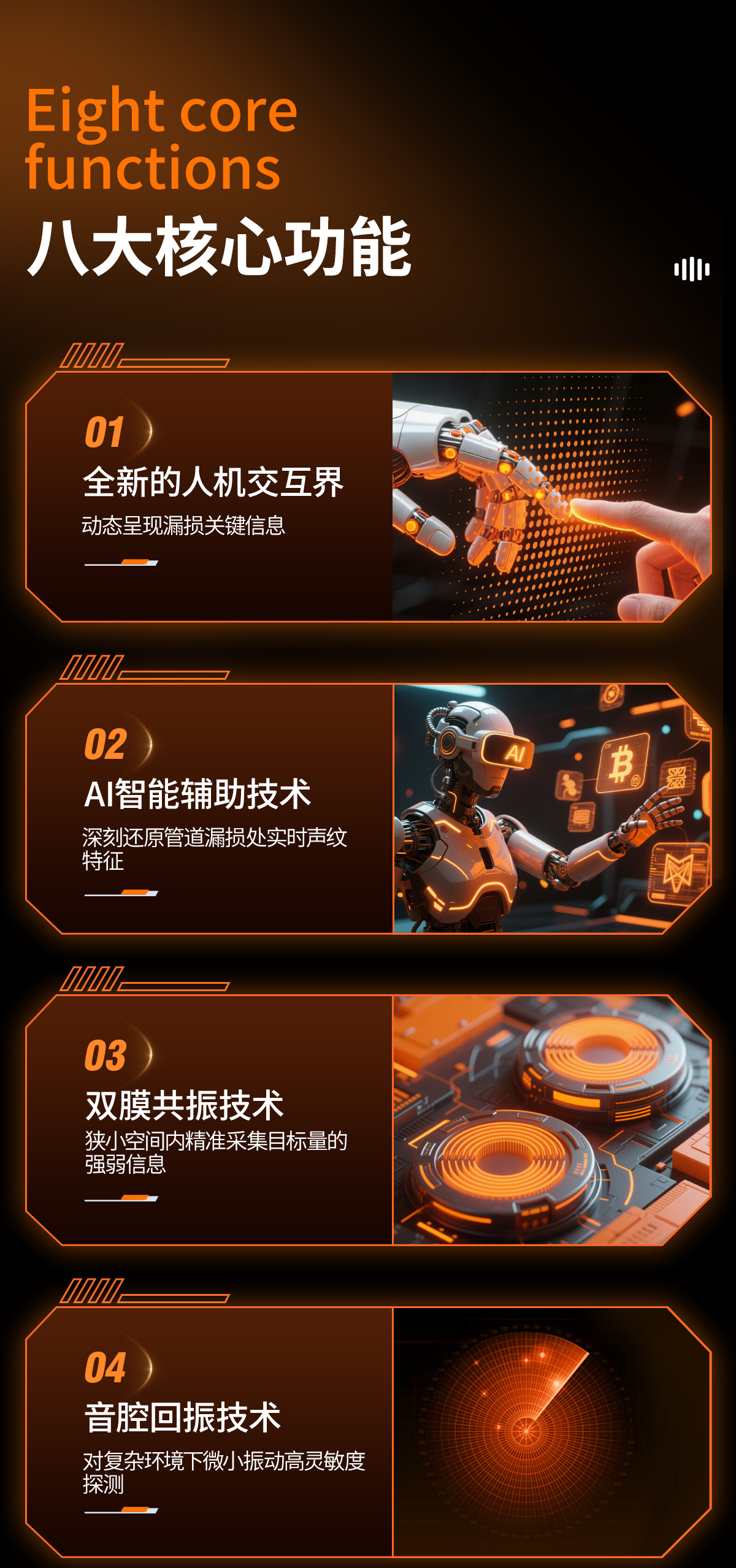 普奇PQ125C漏⽔检测仪