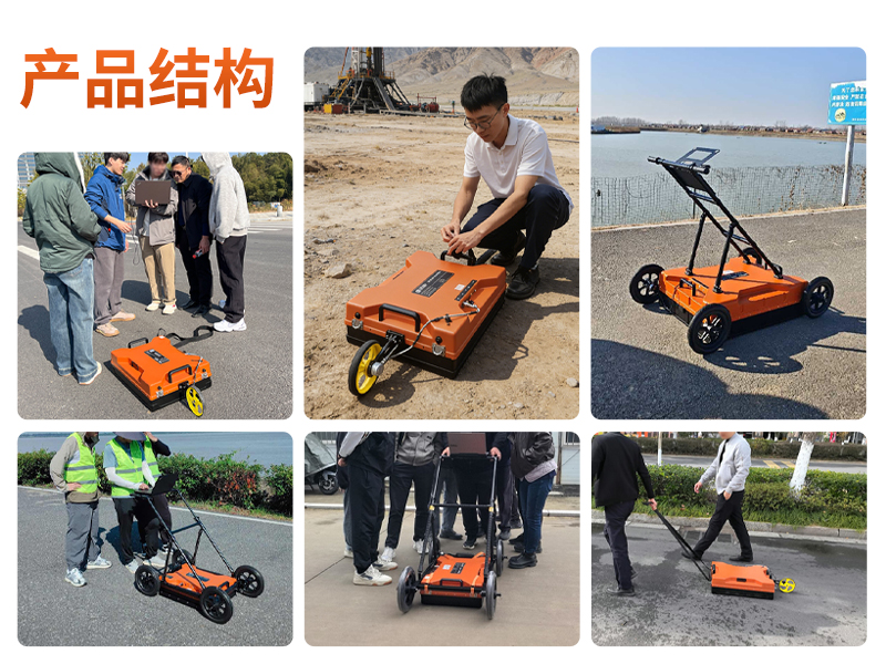 普奇PQ625B+型号双频地质雷达探测仪
