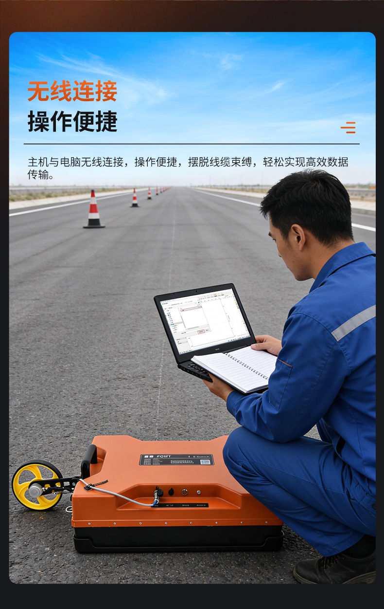 普奇PQ625B+型号双频地质雷达探测仪