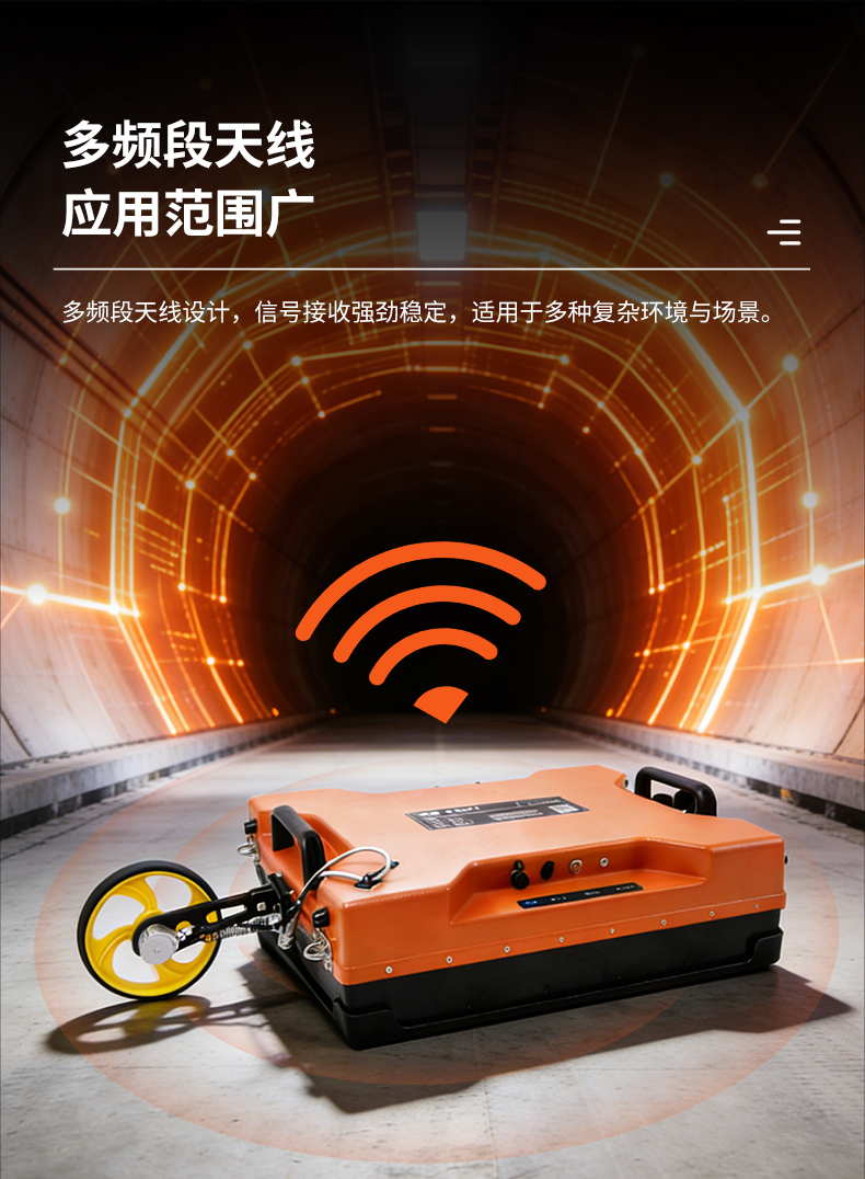 普奇PQ625B+型号双频地质雷达探测仪