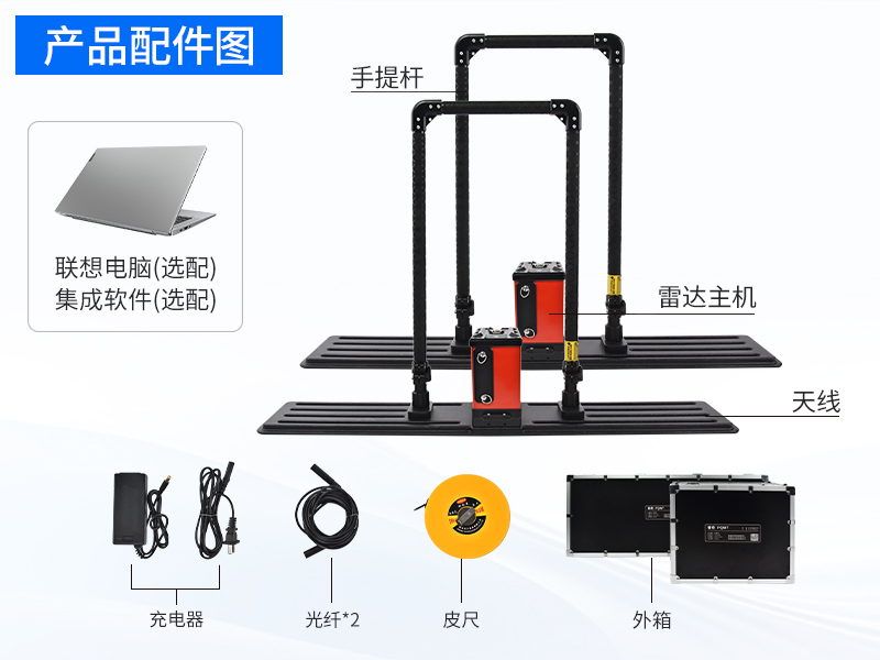 普奇PQ626系列地质雷达探测仪