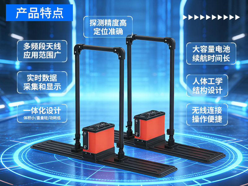 普奇PQ626系列地质雷达探测仪