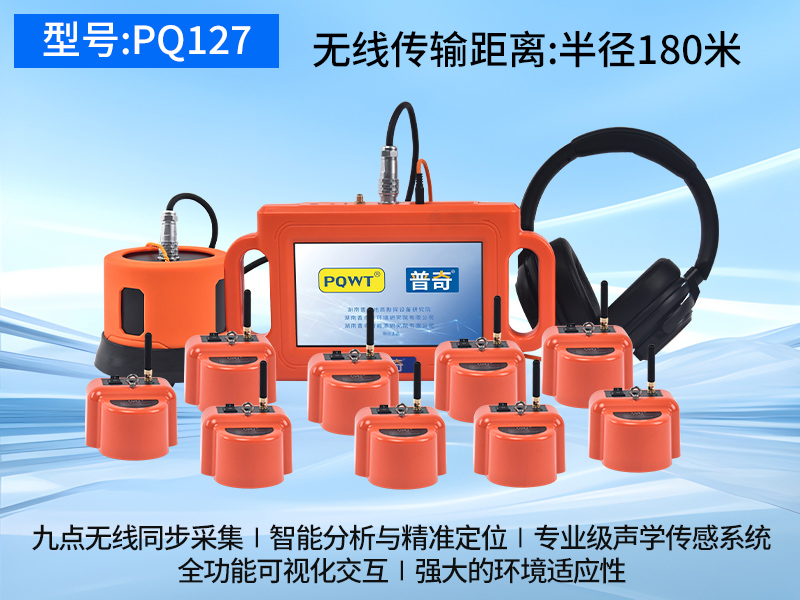 普奇PQ127压⼒管