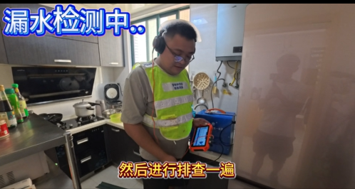 株洲天元小区家庭室内漏水普奇PQ125E精准定位漏水点-漏水检测步骤3.png
