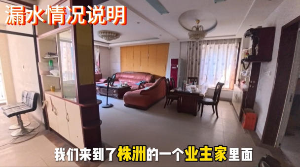 普奇 PQ125E 精准定位复漏点2.jpg