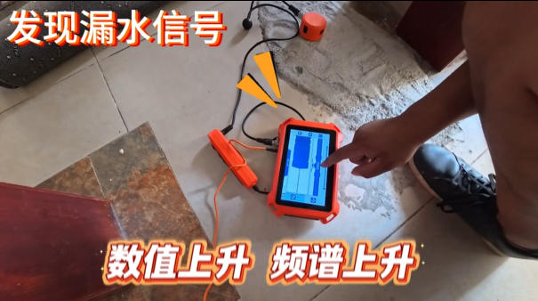 小区家庭水管漏水点检测案例，普奇PQ125E精准定位复漏点-发现漏水点4.jpg
