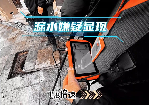 普奇室外管道漏水检测实测案例3.jpg