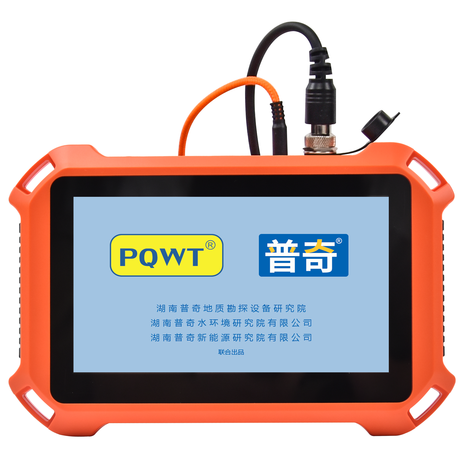 主机透明图 拷贝.png